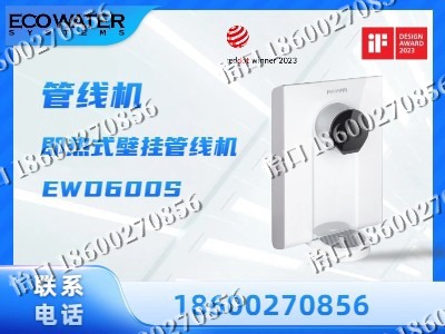 承德-管线机