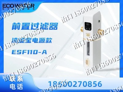 承德-前置过滤器